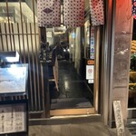 とり焼一 - 