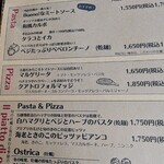 ベジバル チバットリア - 11月の新メニュー♪