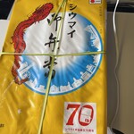 COMEL 羽田63番ゲート店 - 