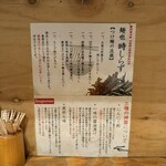 麺也 時しらず - 