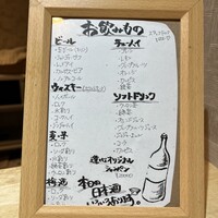 鮨 蓮心 - 