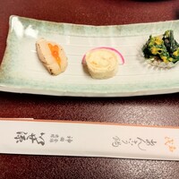いせ源 - 