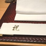 天麩羅 巽 - 『祝』の箸