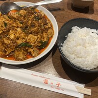 四川料理 龍の子 - 