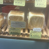 食パン専門店 高匠 京王百貨店新宿店