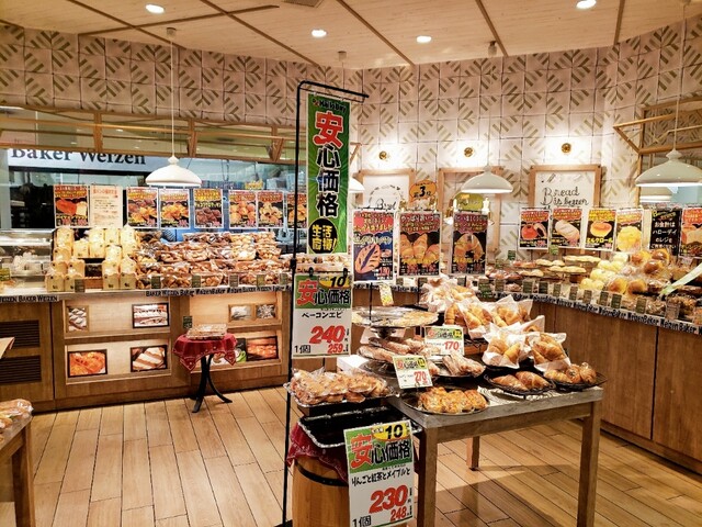 ベーカー バイツェン ブランチ博多 パピヨンガーデン店 （Baker Weizen