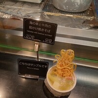 オールデイダイニング グランドエール(ヴィラフォンテーヌ グランド 羽田空港) - 