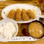 とんかつ 大倉 - 