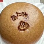 杉山名産店 - あたみ温泉まんじゅう(こしあん) 100円(税込)