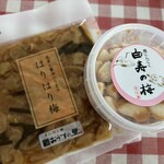 おうすの里 - 料理写真: