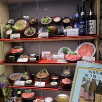 荒井屋 そごう横浜店 - 
