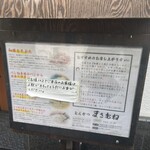 とんかつ まさむね - 