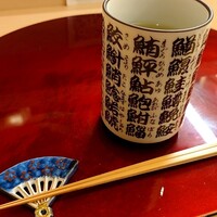 寿司福島 - 