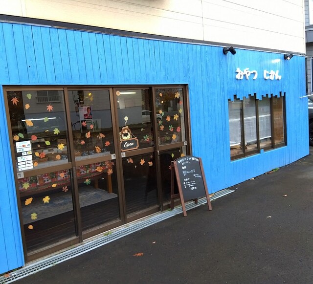 おやつじかん おやつじかん (@oyatsu.jikan) • Instagram photos and videos