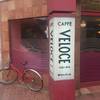 カフェ・ベローチェ 伊勢佐木町店