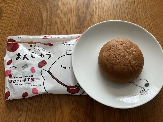 壺屋 ルミネ東光店 - 旭川四条（和菓子）の写真