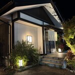 お料理 いけだ - 