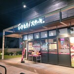 いきなりステーキ - 夜の明かりで映えますね～♪