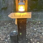 フレベールラデュ - 