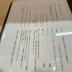 お料理 いけだ - 