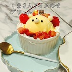 PONPONCOCKTAIL KOBE - 