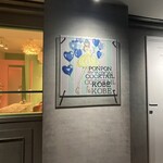 PONPONCOCKTAIL KOBE - 