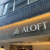 ALOFT 大手町店