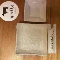 焼肉 いのうえ 吉祥寺店 - 