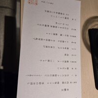 焼肉料理 牛吉日和 - 