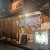 ネオ馬肉酒場ジョッキー 船橋店