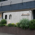 マモン エ フィーユ - 