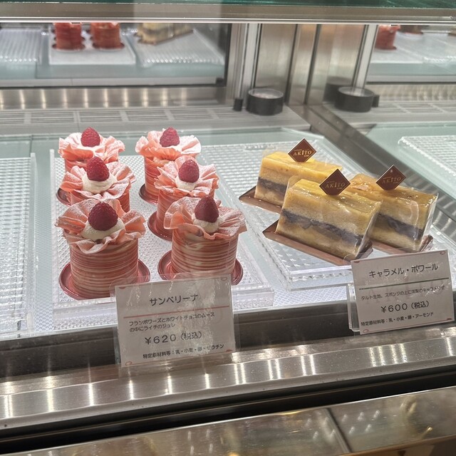 パティスリー アキト （patisserie AKITO） - みなと元町/ケーキ