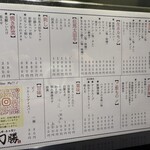 焼肉ホルモン 幻勝 - 