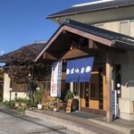 勝味庵本店 - 