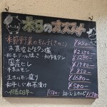 焼肉ホルモン 幻勝 - 