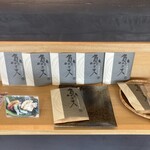 はちのたね - 魚天