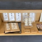 はちのたね - 串かま