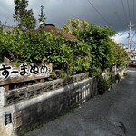 すーまぬめぇ - 