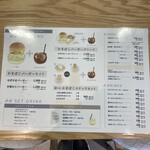 はちのたね - メニューです