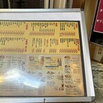 大阪あべの赤のれん - 