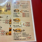 大阪あべの赤のれん - 