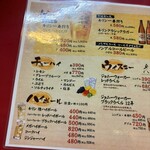 大阪あべの赤のれん - 