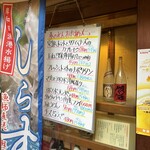 大阪あべの赤のれん - 