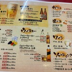 大阪あべの赤のれん - 