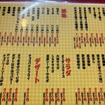 大阪あべの赤のれん - 