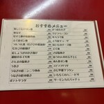 大阪あべの赤のれん - 