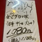 大阪あべの赤のれん - 