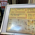 大阪あべの赤のれん - 