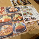 とんかつ とんQ - 