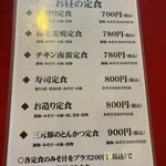 大阪あべの赤のれん - 